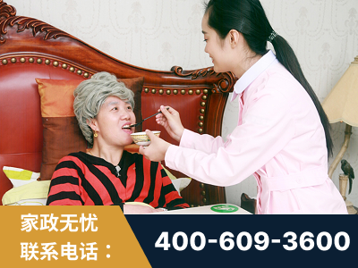 诸暨-照顾老人保姆