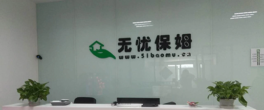 诸暨-首屏背景图