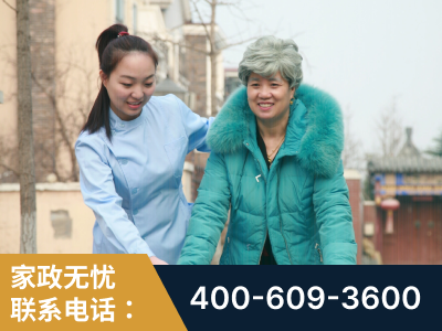 诸暨-无忧家政
